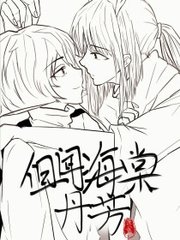 男女差差差视频软件